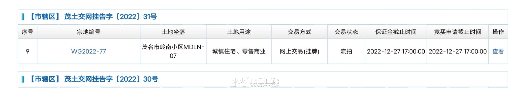 20231017200154front2_0_3269530_FmanJNqWt1pQjkUvda1f4ZPLBQZf.jpg