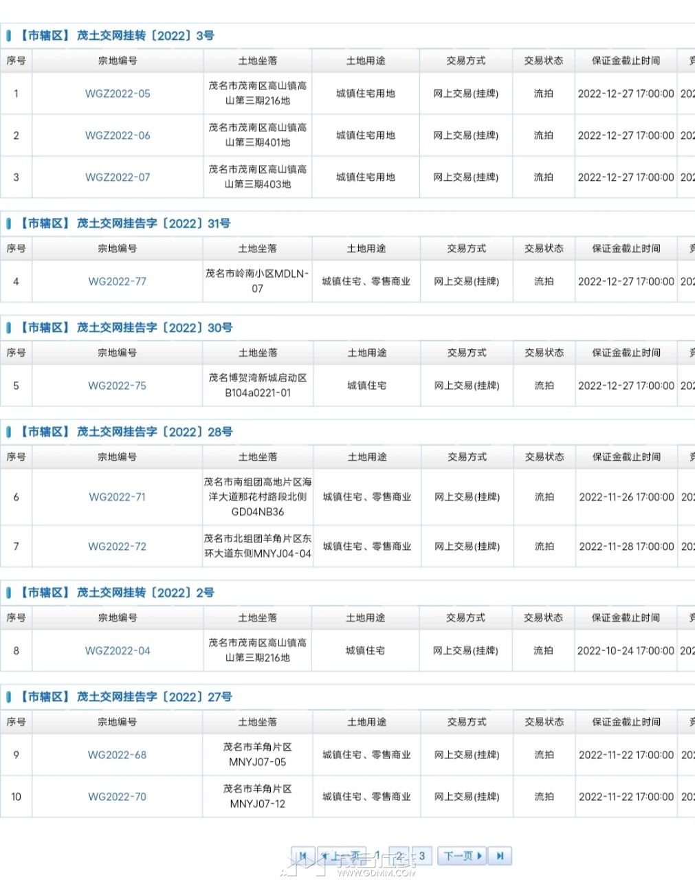 20231018081249front2_0_3269530_Fu0-yx1sPxVpy3JjKpEZcBmcxKBc.jpg