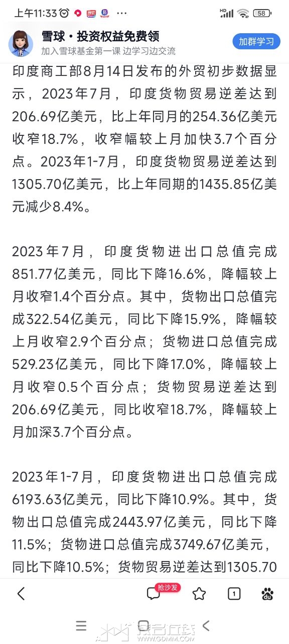 20231020113346front2_0_3277772_FrXTwSp6v5JRAr60Px0MdP4koaI4.jpg