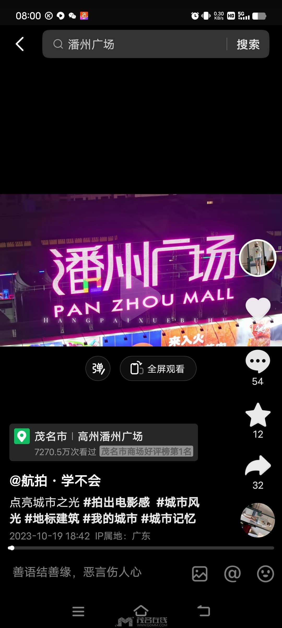 20231022080356front2_0_3385559_FqJE2iqiaFl7g5maATAu0JMzuOQd.jpg