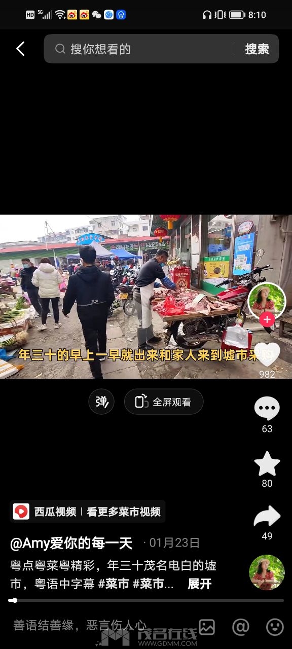 20231022081704front2_0_3385408_Fgq6P3XjzV6Eqaovct6NO31VH0BV.jpg