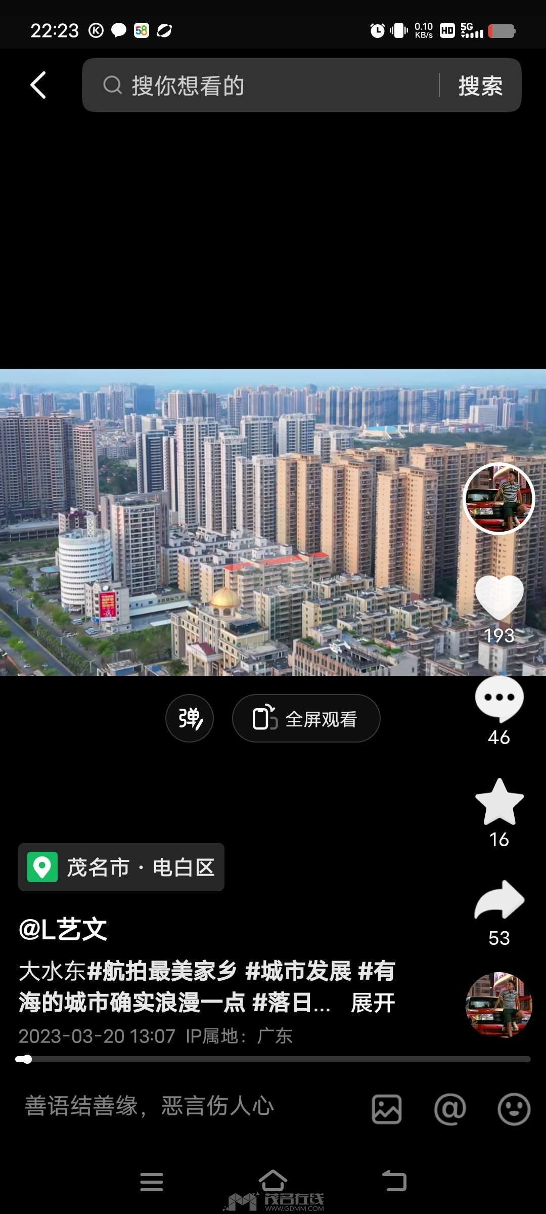 20231022160832front2_0_3385559_FqJe4PMdEmqKe3JFpePLujuqL3i6.jpg