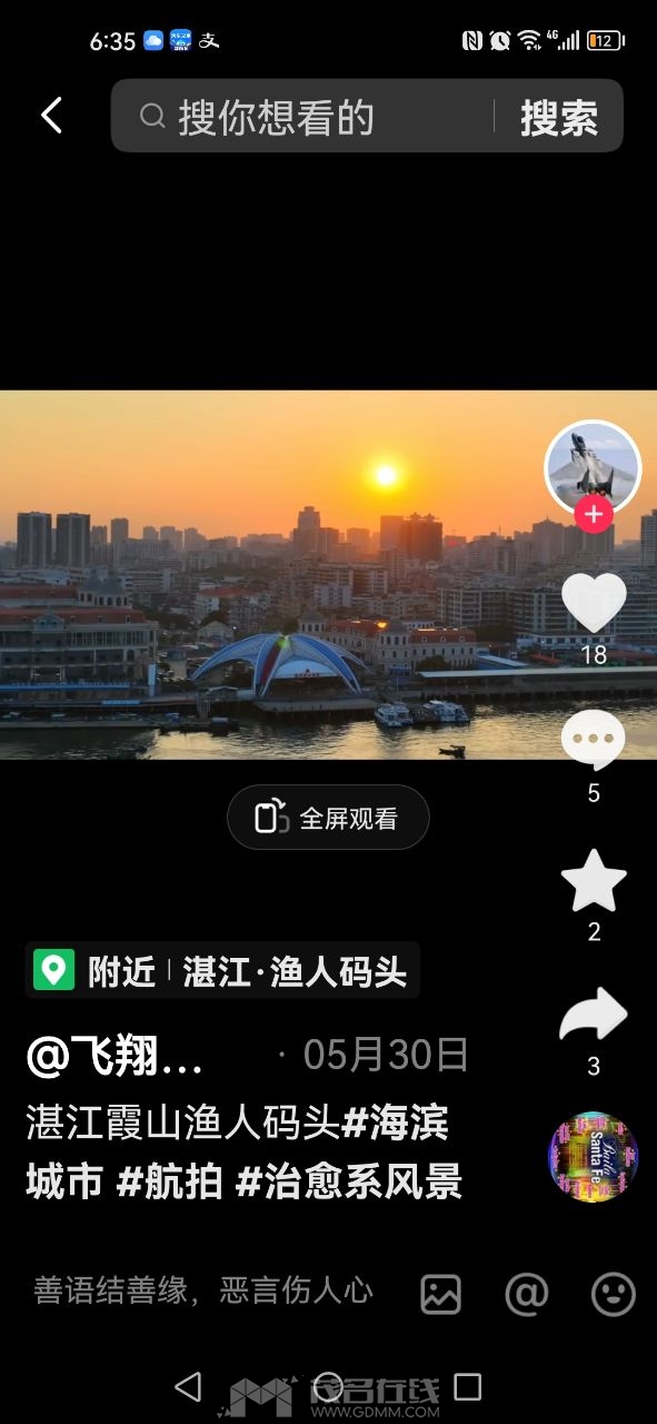 20231022184102front2_0_3375385_Fu8rXy51AOJwVIpDuaNuc_Yuf3E0.jpg