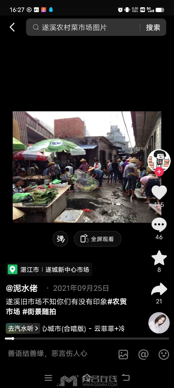 20231023122610front2_0_3385559_Fst8xB2rDDVCq1JMwjbk-TFcoPXt.jpg