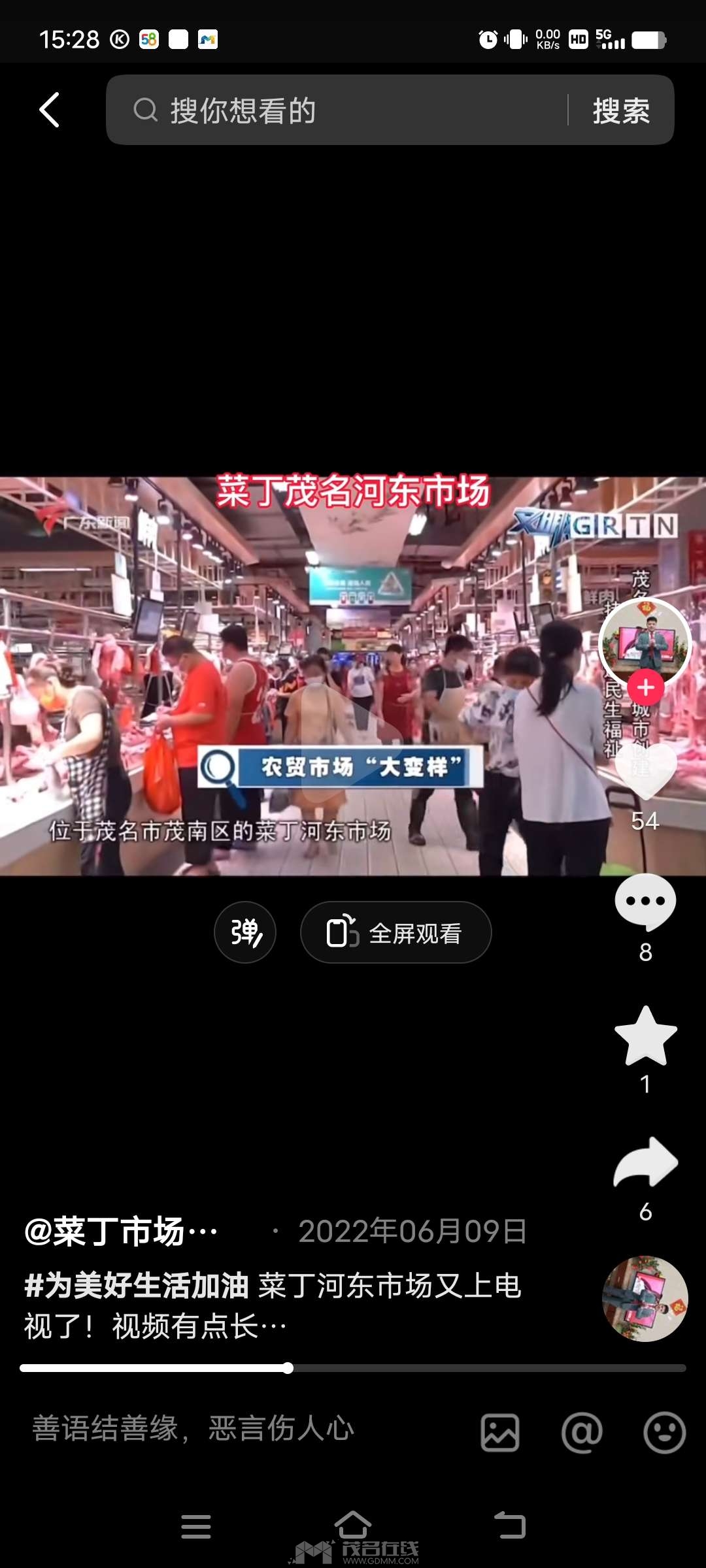 20231023125032front2_0_3385559_FuYeNGXOM-Ah1jv2JVlCPz7QxskX.jpg