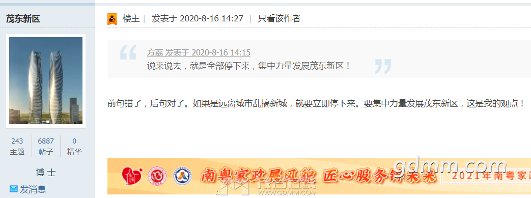 暂停共清河.png