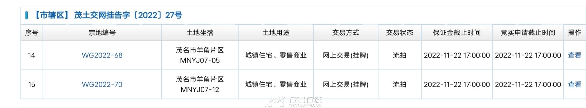 20231025124800front2_0_3269530_FiXKDE3WRKVz60hS-5oJKEw8DIP2.jpg