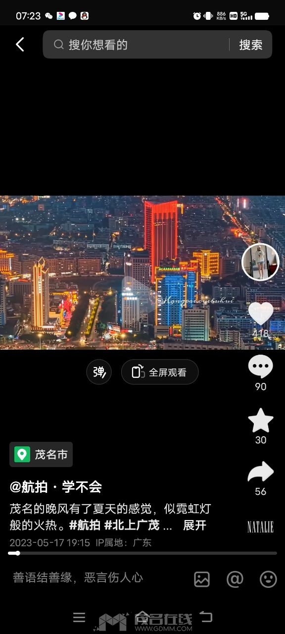 20231025133317front2_0_3385559_FppIqpUHCuRhRXwBbcNCv29lUekU.jpg