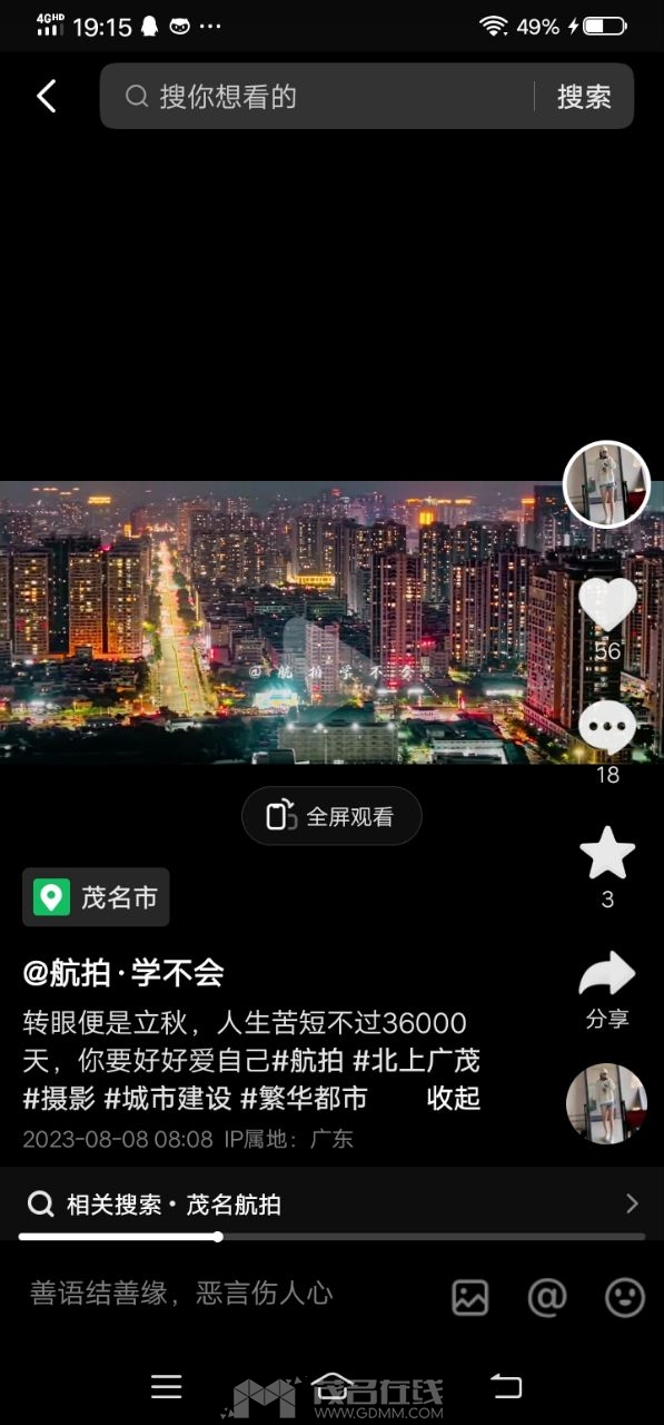 20231025133627front2_0_3385559_FmGSE1iuxhiKiqZi-FiqiLMiQALq.jpg