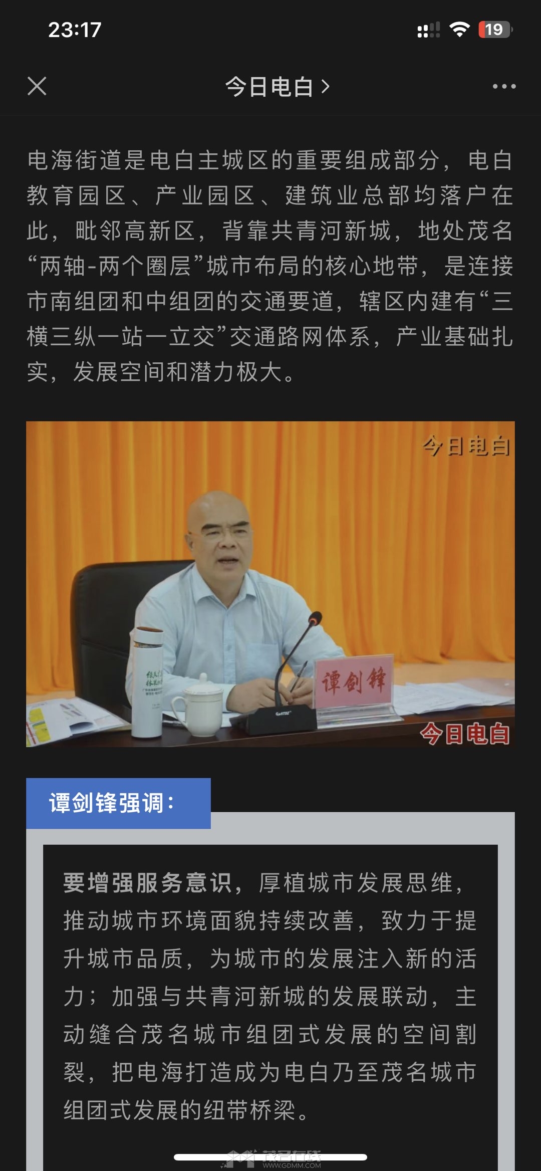 20231025232009front1_0_3292842_Fug8kHSJmiQuNweiuygP2Ev9aEPm.jpg
