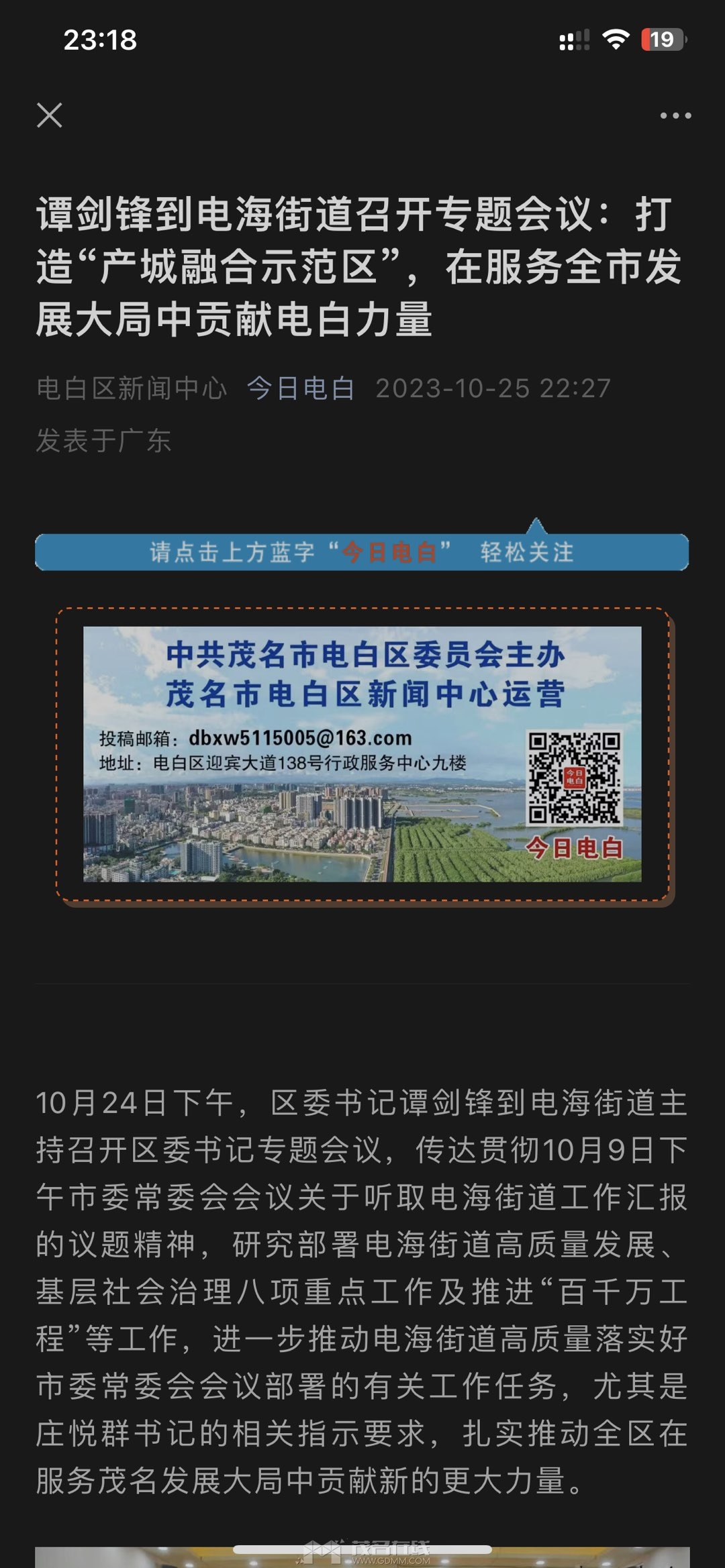20231025232009front1_0_3292842_FuIwUfbYmADq88l72LVmI7VIet7b.jpg