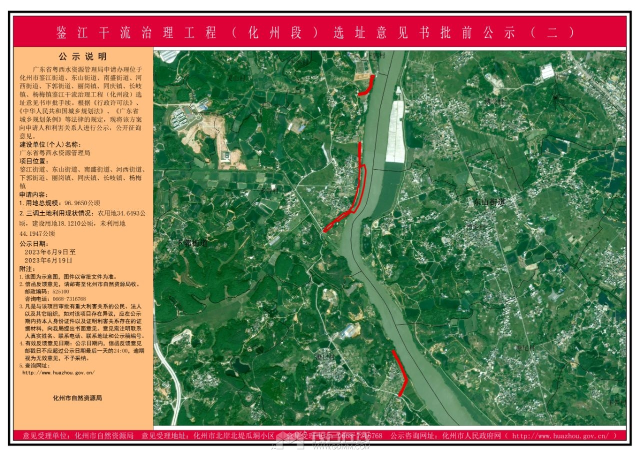 20231026115846front2_0_3381721_Fmvnk0AFnOZ8eip4xGA-6ZxPIpb6.jpg