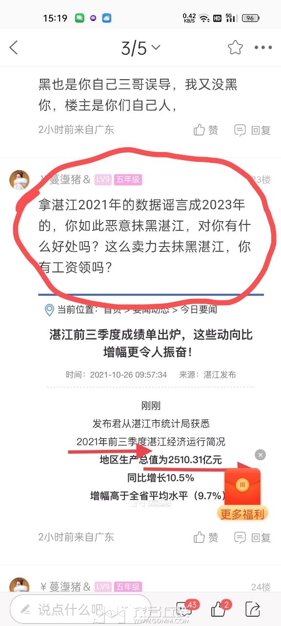 20231026152827front2_0_3275351_Fiv7WCQ6gupR2K-g2fZ0fjHuZcCx.jpg
