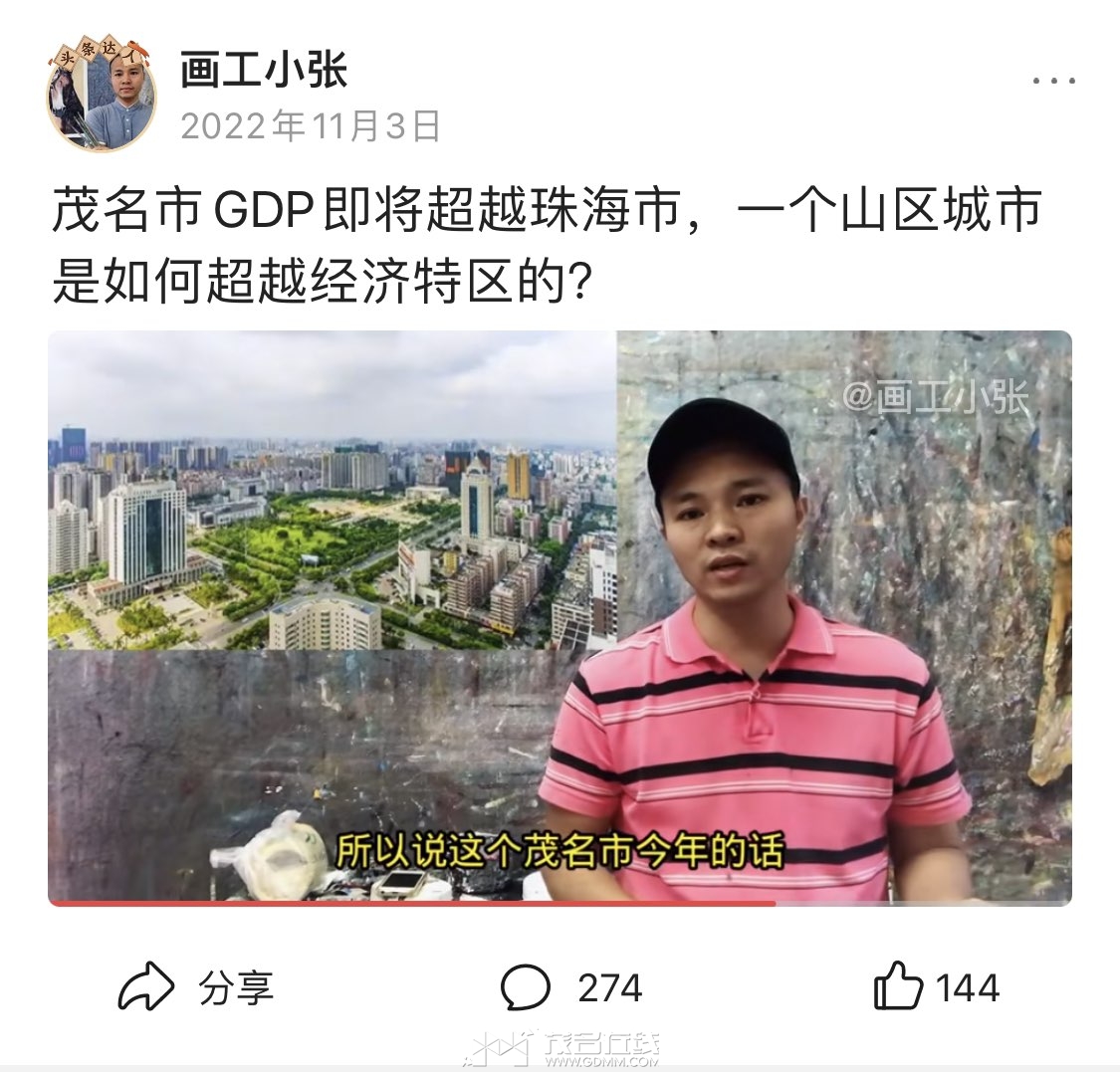 20231029085435front1_0_3360836_FnPxyv253yZEgc4jUfodUtienPou.jpg