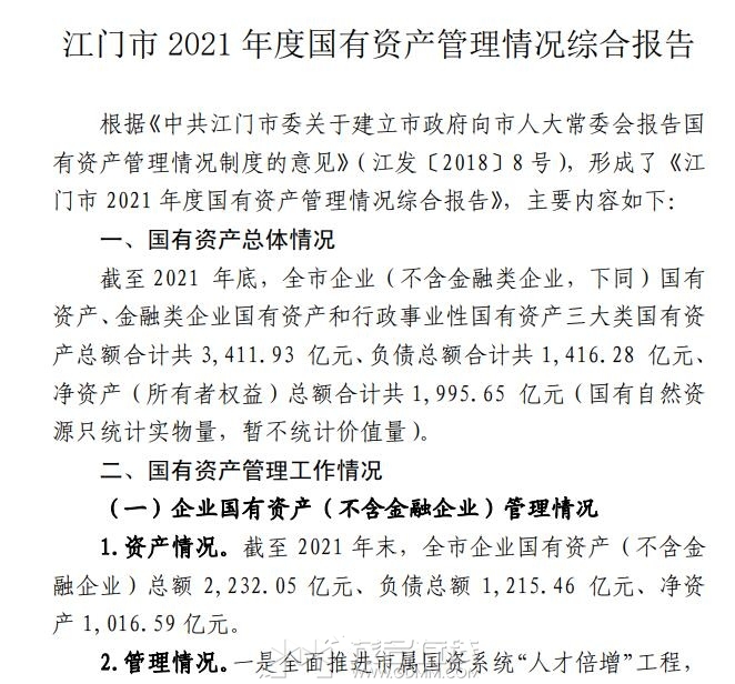 QQͼ20231030000558.jpg