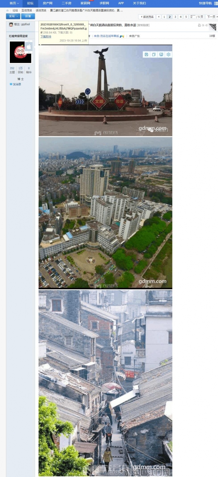 QQͼ20231030230027.jpg