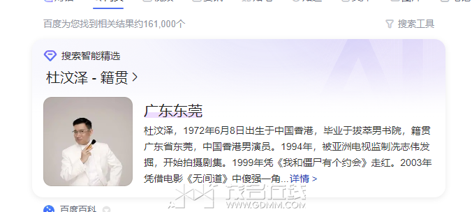 QQͼƬ20231031002112.png