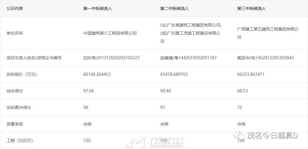 20231031153340front1_0_3353837_FpV0qzKf1fxjr5I1EKUml9oRqqon.jpg