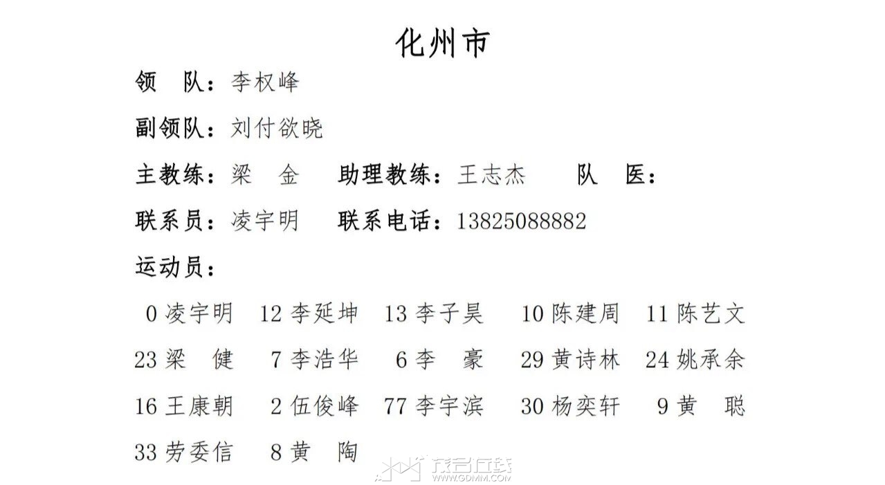 20231031173647front1_0_3268565_Fr4iAiMuD0a1j4eEI1pIVHdKCD_v.jpg