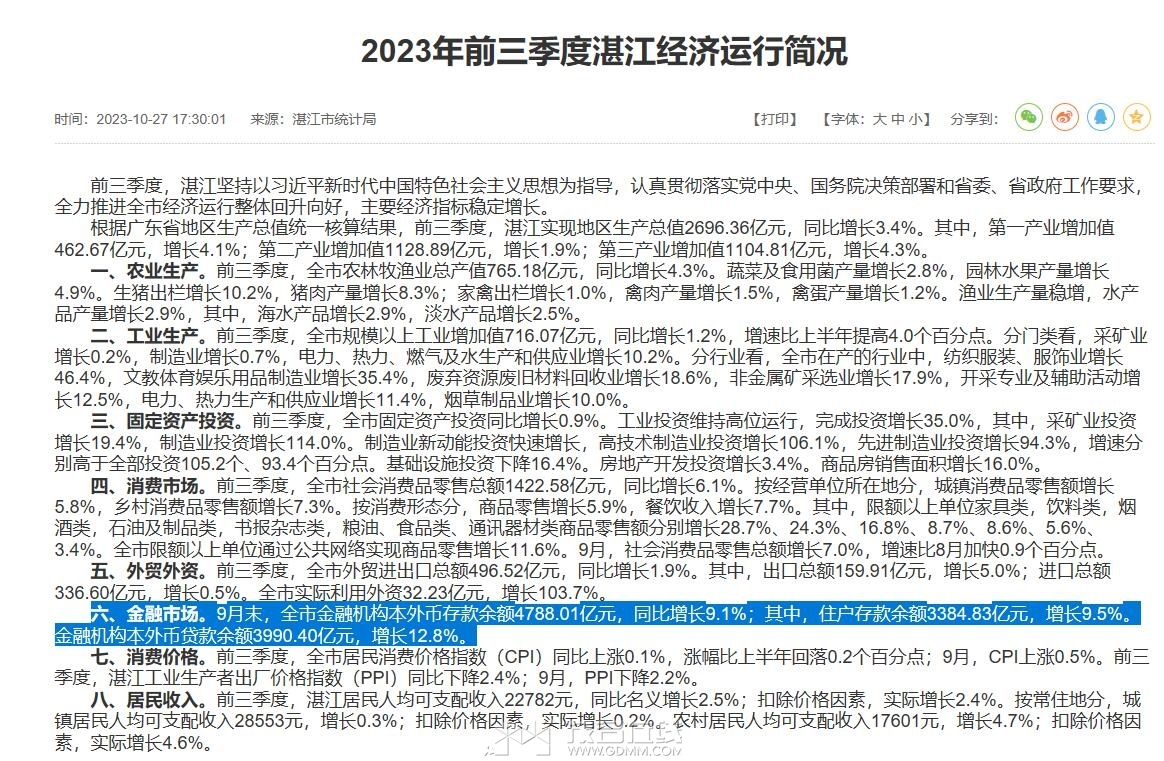 QQͼ20231031234126.jpg