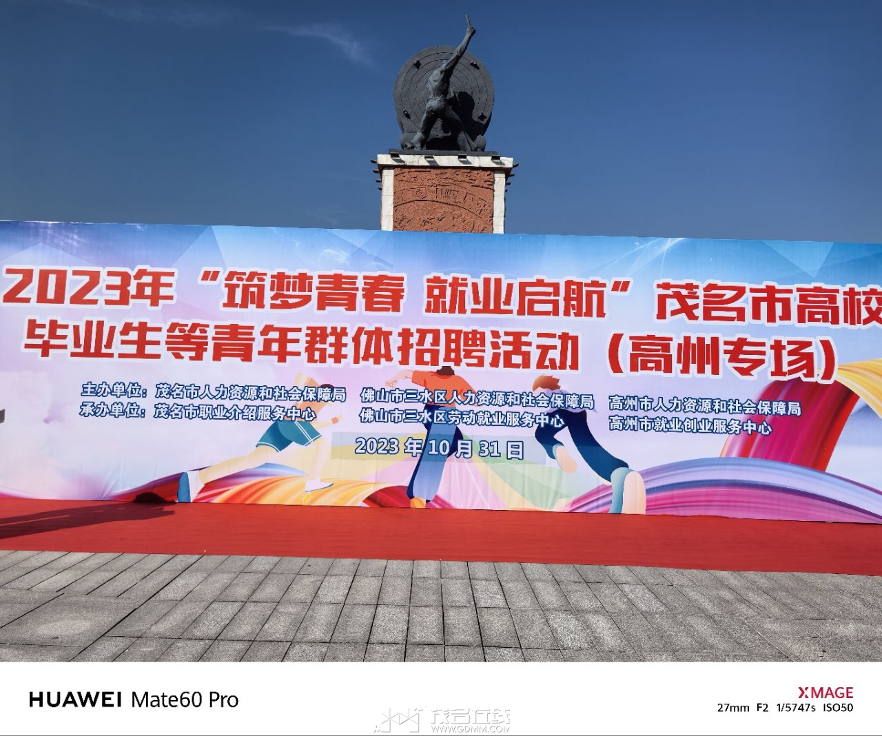 20231101233644front2_0_3377019_Fu0btCYF8MsxGZ5oq41GA7XbUVtT.jpg