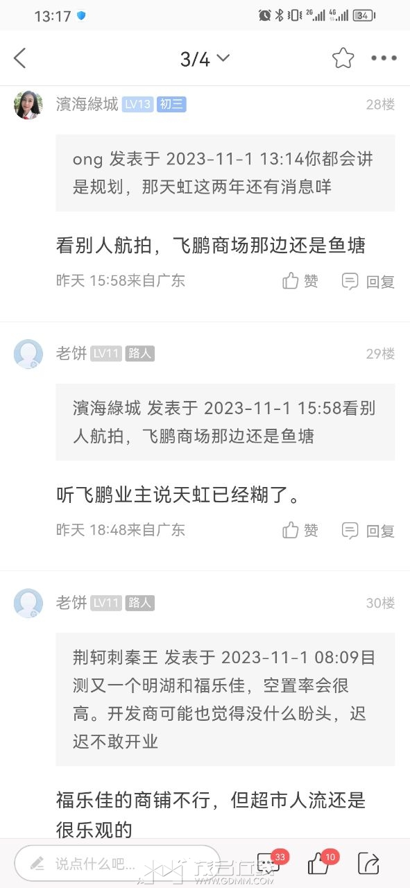 20231102131840front2_0_3275940_FkMCwnxBbYYW-0J8Slt7pw98GIat.jpg