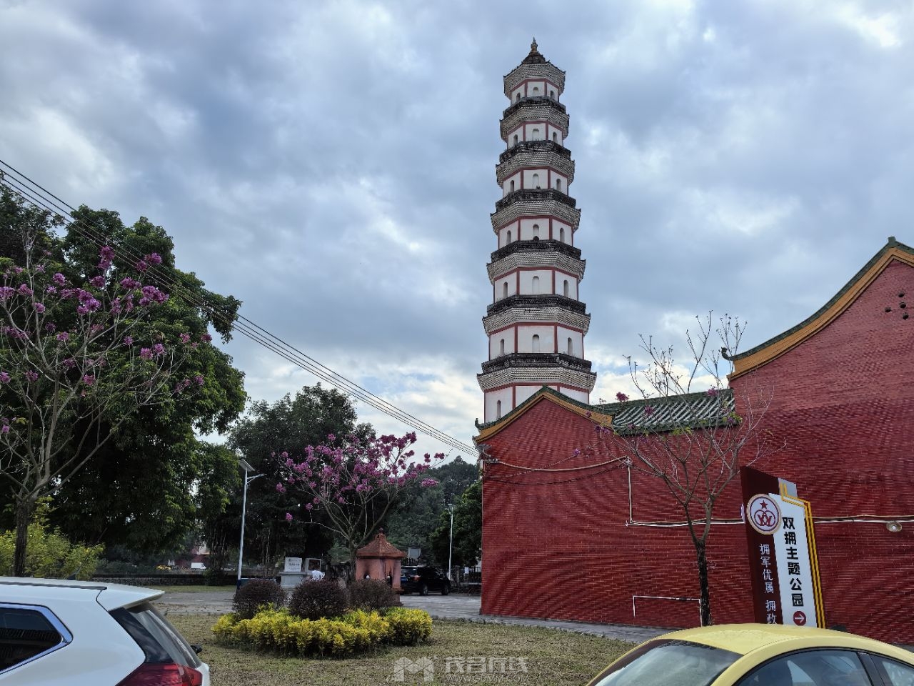 20231102160608front2_0_3377019_FpFE3SgcS8XsdRO12kHn6TDXLU5S.jpg