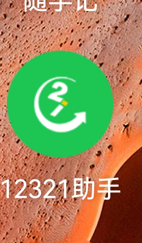 20231104094727front2_0_3289122_FkApPw7vYnL6dDUm9vzpPgmr0Yo3.png