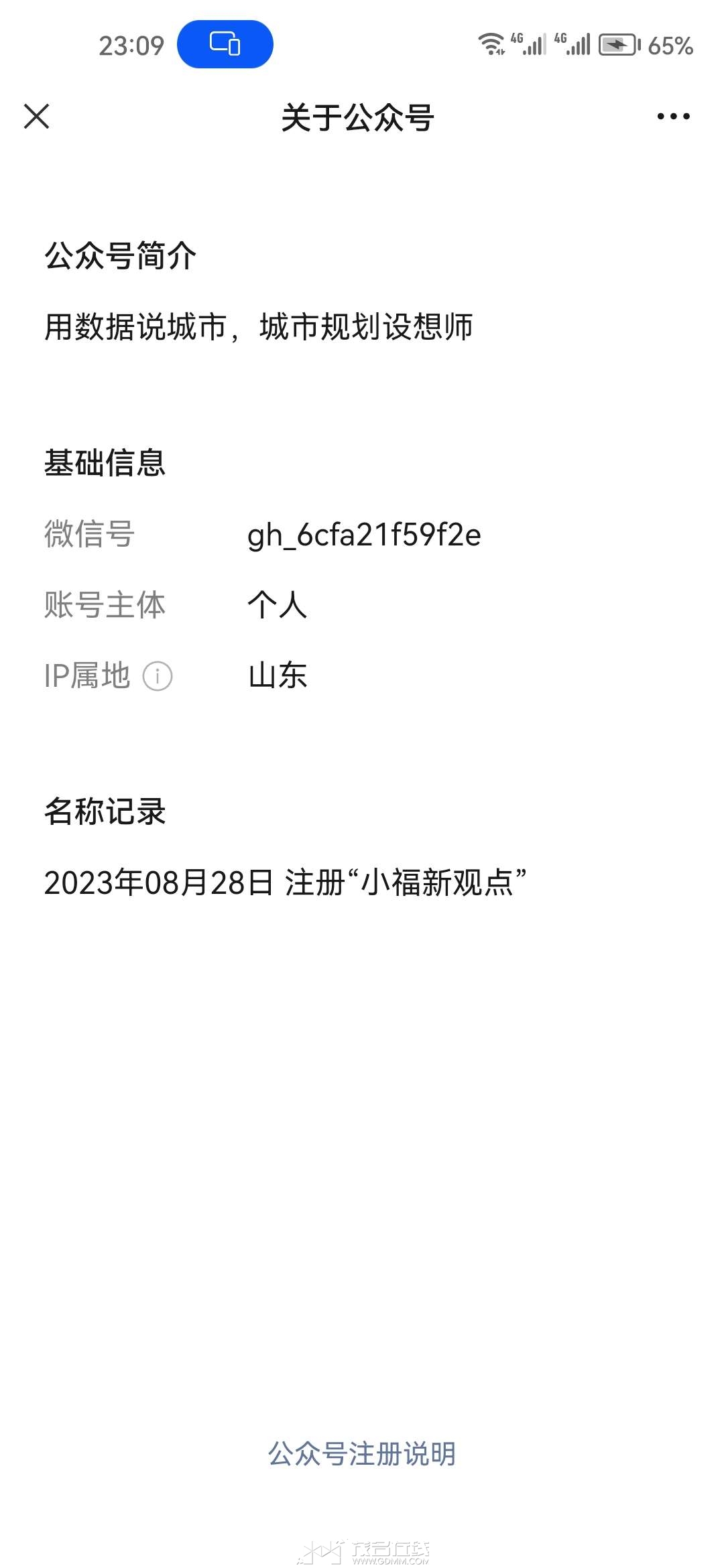 20231105231659front2_0_3344572_FqrPmp_BlrRBOBcK2mbk8uc_A5mj.jpg