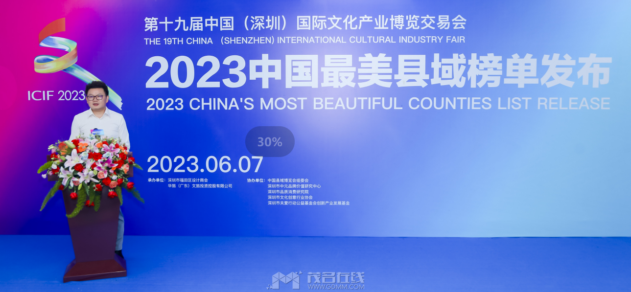 QQͼ20230820110758.png