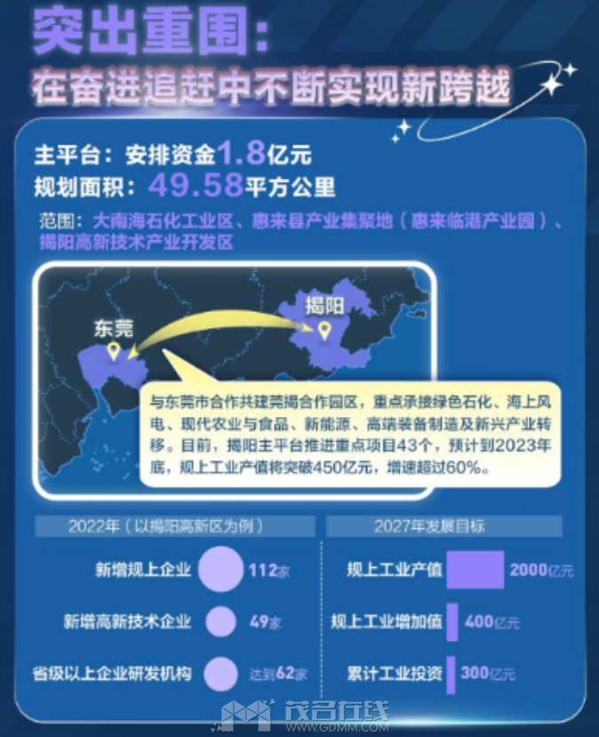 20231110000424front2_0_3344001_FvTgj8UWu4mbPCgIwmHQI-PvG71n.png
