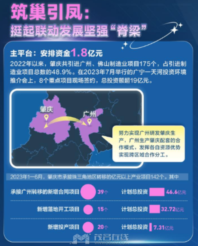 20231110001404front2_0_3344001_FhIO3zqkvhzDgOVVziL6UrO2fNym.png