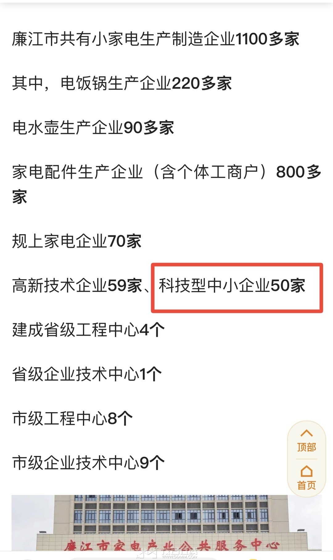 20231111104344front1_0_3360836_Fs-uErESLYhiMED3bbuISiraKQqO.jpg