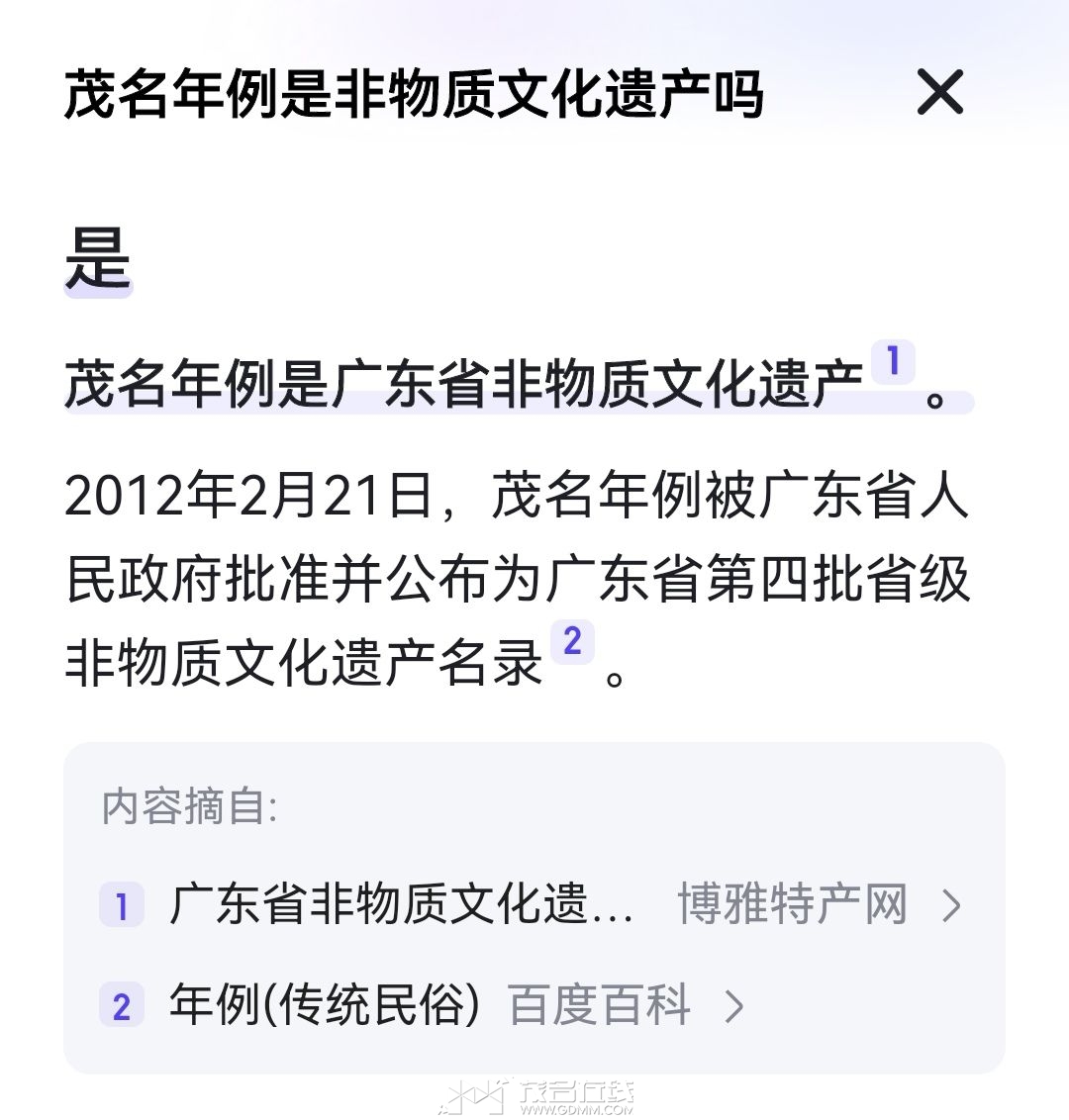 20231111134544front2_0_3375385_FjhggWKSTfocl_S7U0BRgcXNmr4T.jpg