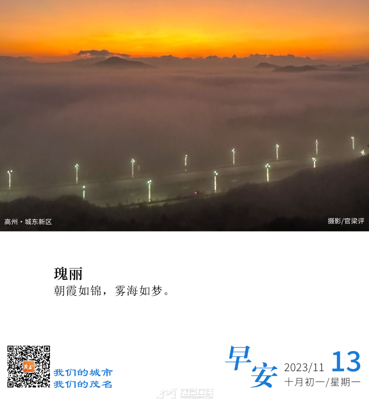 ΢ͼƬ_20231113094731.png