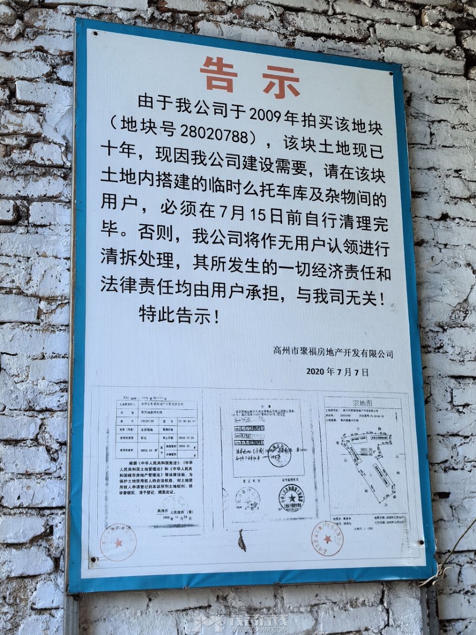 20231114125315front2_0_3377019_FozTPJAtPtahcRYqW9gQG5OKu_7F.jpg