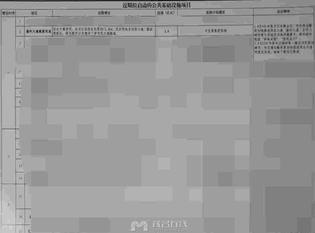 20231114191927front2_0_3269530_FtITXvnes3MBb63CmfGMR7I92rfA.jpg
