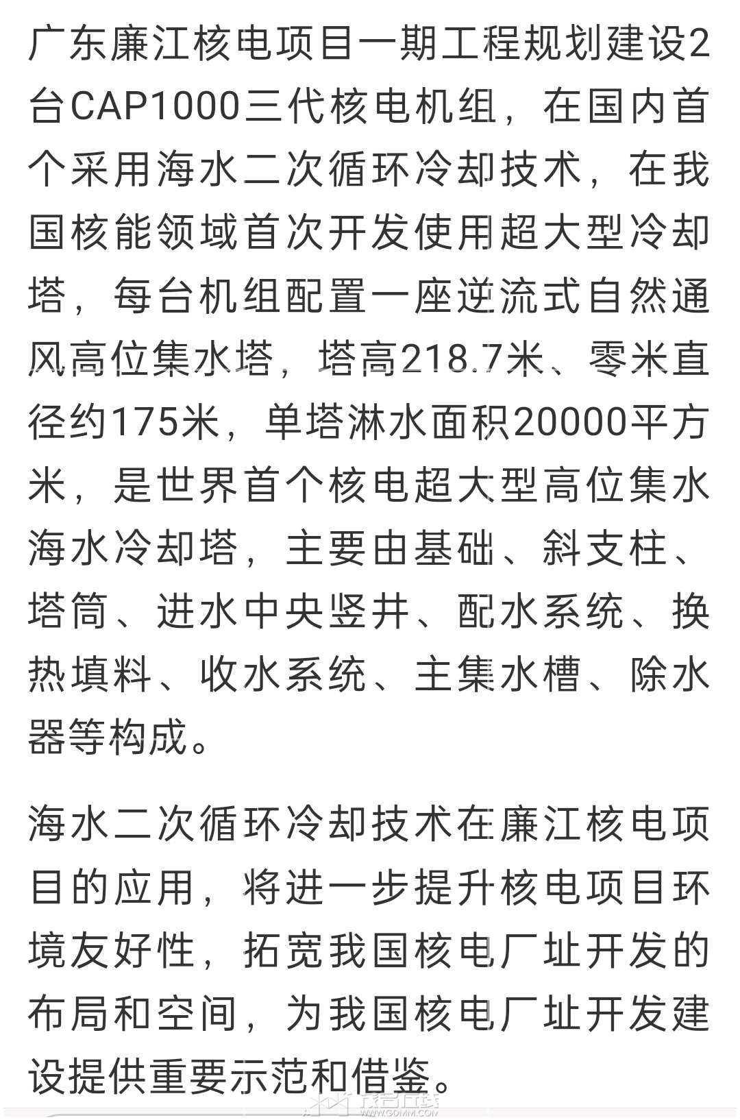 20231114193312front2_0_3247700_FvPqsXbtU1u4zkW3paeCbSU_-GnQ.jpg