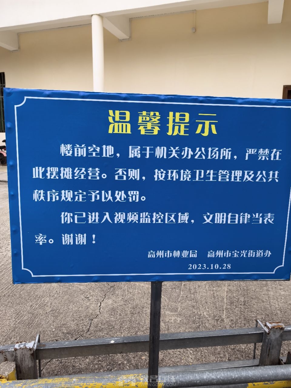 20231115074317front2_0_3377019_FlFy-NLwHgijw9JwQXrc73Pkpc8Q.jpg
