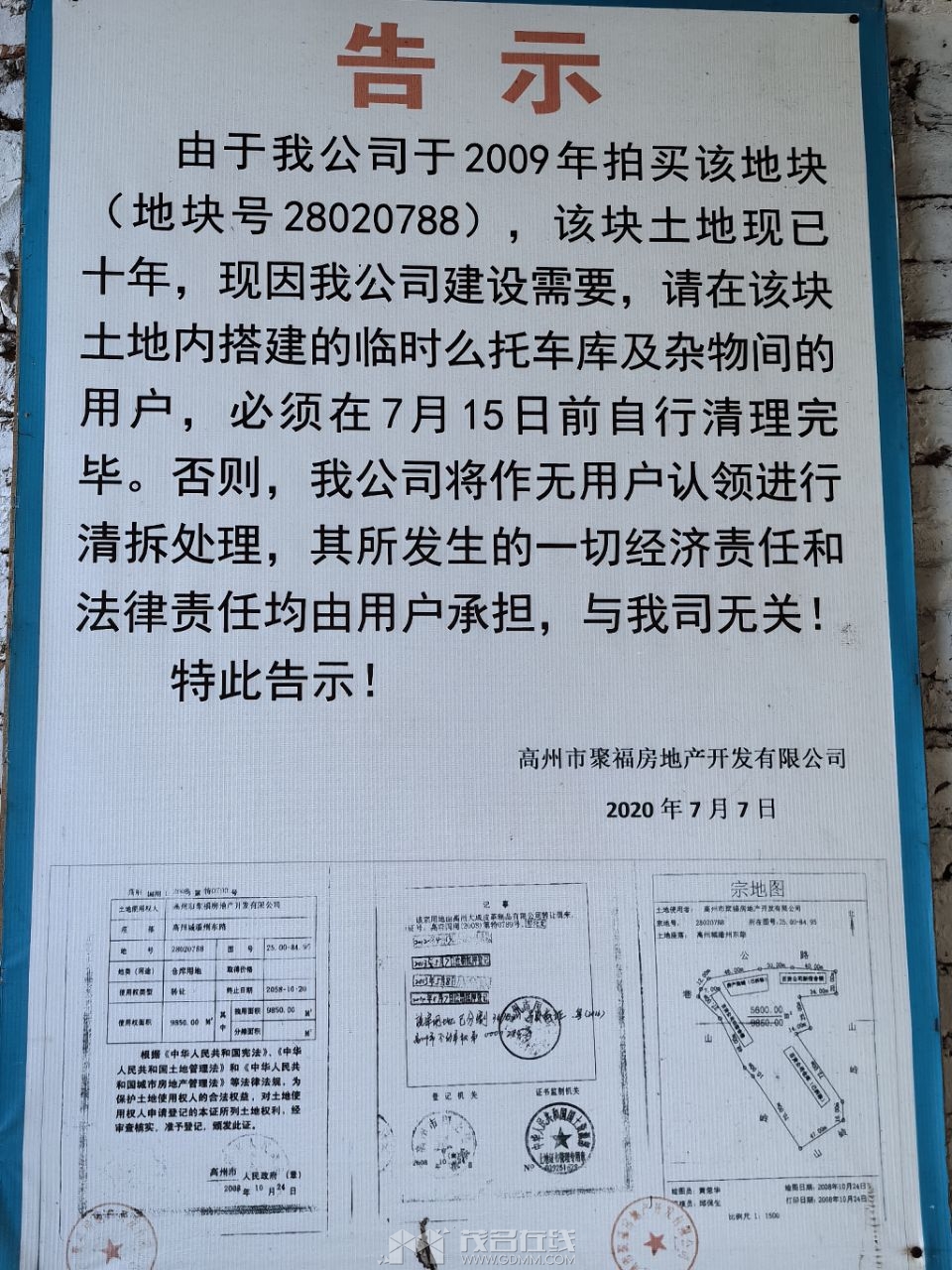 20231115075836front2_0_3377019_Fpk-w4K3sDjjdtk9RhqpprN2XXue.jpg