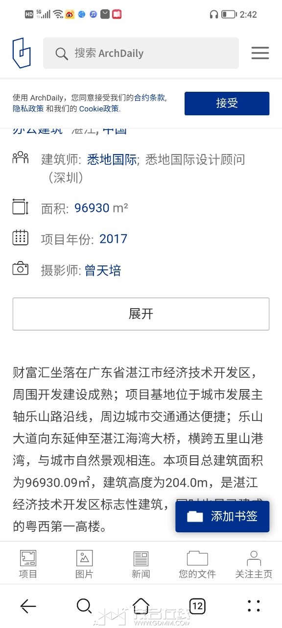 20231116100955front2_0_3385408_Fgz7FojdplliDrrs3Sp7zcrbndYV.jpg