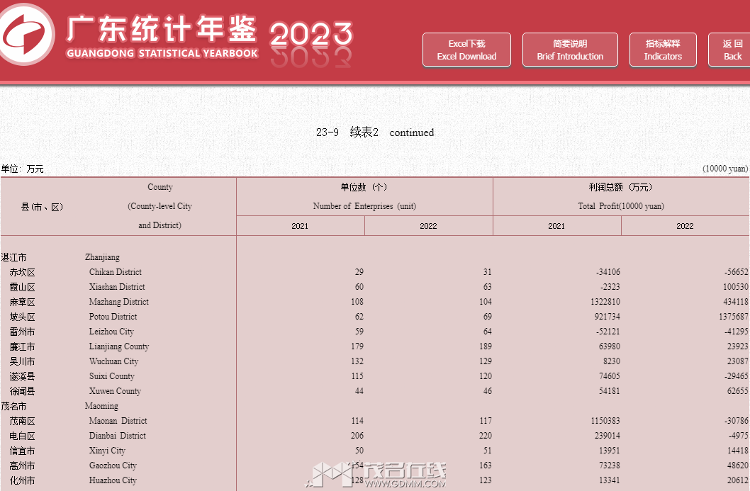 20231116163048front2_0_3277772_Fs7LrxXF5nYDVw6CjojGf_peX8sV.png