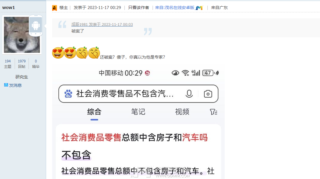 QQͼƬ20231117100851.png