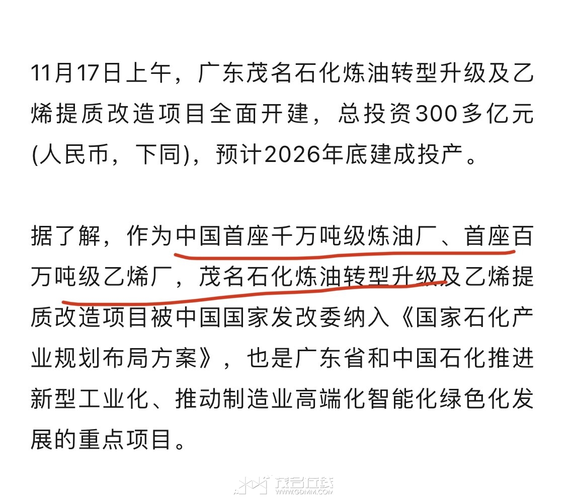 20231117185523front1_0_3183468_FmyJSdpqYIla48Tz_zv92npGe_jV.jpg