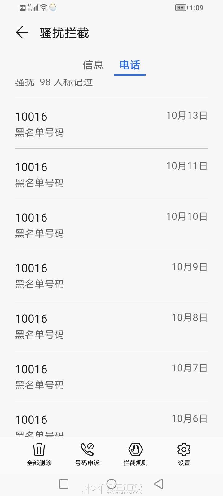 20231118011719front2_0_6433_FmzYRpXeIToJ_Z75YG52lWUoXHtC.jpg