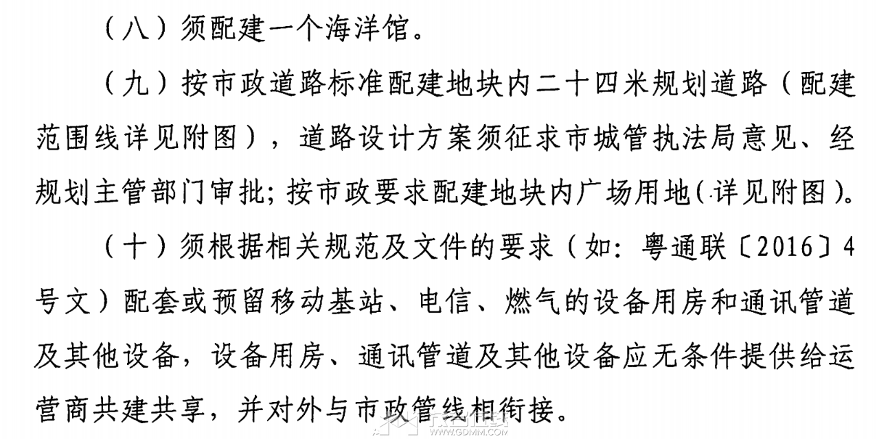 20231119221221front2_0_3344001_Fu_qF7p3ytDPJxmYamzmKpp5LzJT.png