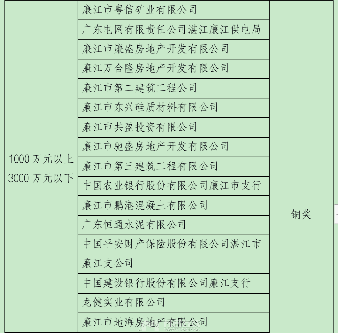 20231120095307front2_0_3277772_Ftsys-lTin2bDo0apwOjt-UoqVwa.png