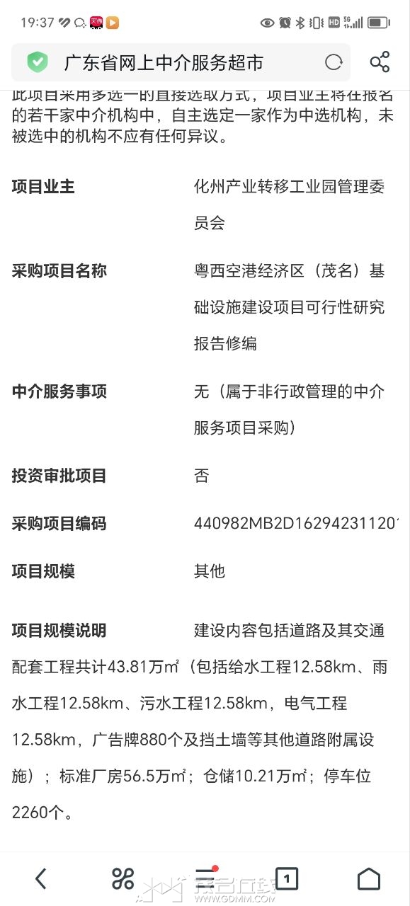 20231120192852front2_0_3381721_FlhYABBmgcXslqAyTMdjinZIFl27.jpg