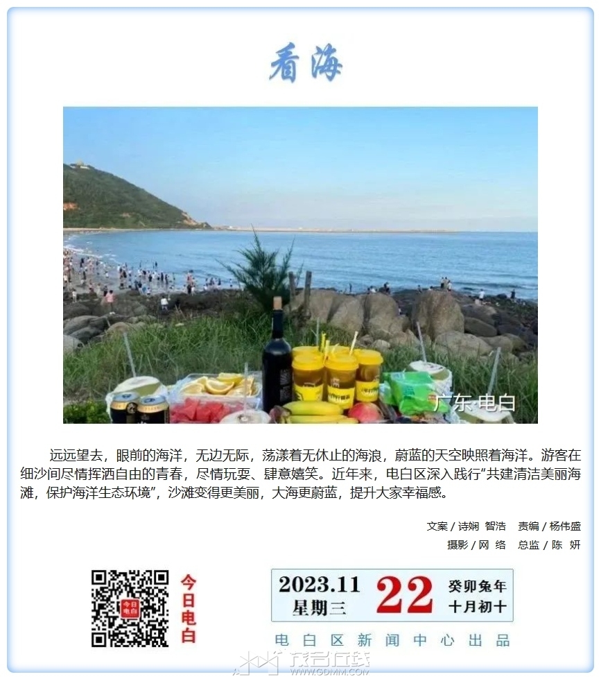 微信截图_20231123120724.png