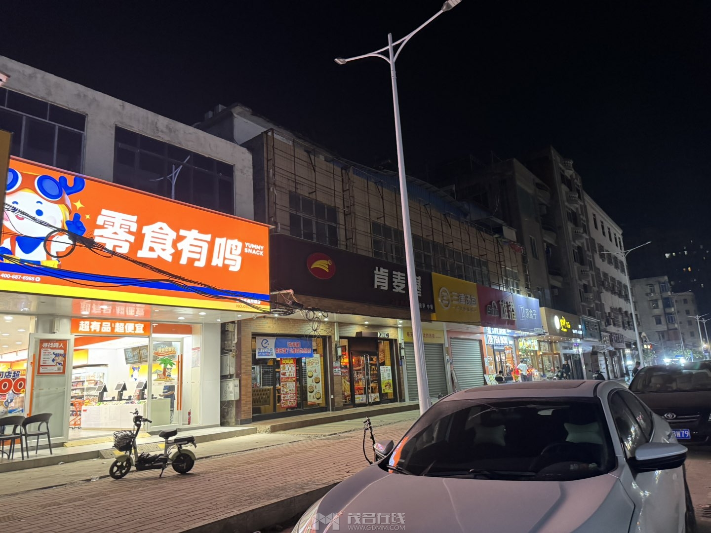 20231124140840front1_0_3275880_FvTaIonYBplH060_QizSoRY0tBJj.jpg